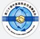 2018第30屆中原畜牧業(yè)交易博覽會暨河南家禽交易會