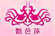 2018中國婚博會(huì)