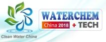 2018中國國際工業(yè)水處理技術與裝備展覽會暨第十四屆中國國際水處理化學品展覽會