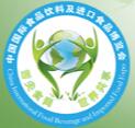 2018第二十屆中國(北京)國際食品及進(jìn)口食品博覽會(huì)