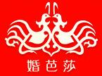 2018中國婚博會(huì)