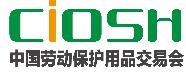 2020第100屆中國國際勞動(dòng)保護(hù)用品交易會