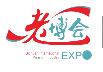 2020第八屆四川國際健康和養(yǎng)老產(chǎn)業(yè)博覽會