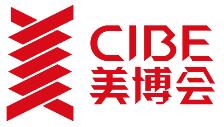 2021第58屆中國(guó)(廣州)國(guó)際美博會(huì)
