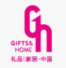 2025第33屆中國(guó)（深圳）國(guó)際禮品·工藝品·鐘表及家庭用品展覽會(huì)暨阿里巴巴1688第11屆商人節(jié)源頭新廠貨 生意搶先機(jī)中國(guó)（深圳）國(guó)際禮品及家居用品展覽會(huì)