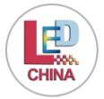 2024第21屆深圳國際LED展