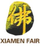 2023第十八屆中國(guó)廈門國(guó)際佛事用品(秋季)展覽會(huì)
