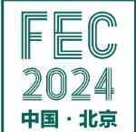 FEC2024第17屆北京國際服裝供應(yīng)鏈博覽會(huì)