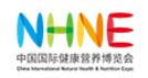 2025中國國際健康營養(yǎng)博覽會(huì)