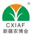 2024諾威施|西洋·第22屆新疆國際農(nóng)業(yè)博覽會