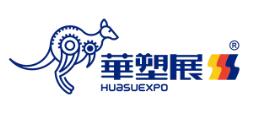 2025第20屆蘇州國際塑料橡膠工業(yè)展覽會